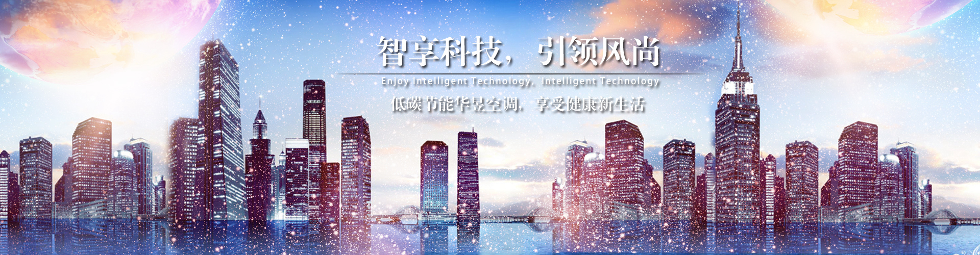 甲第连云网